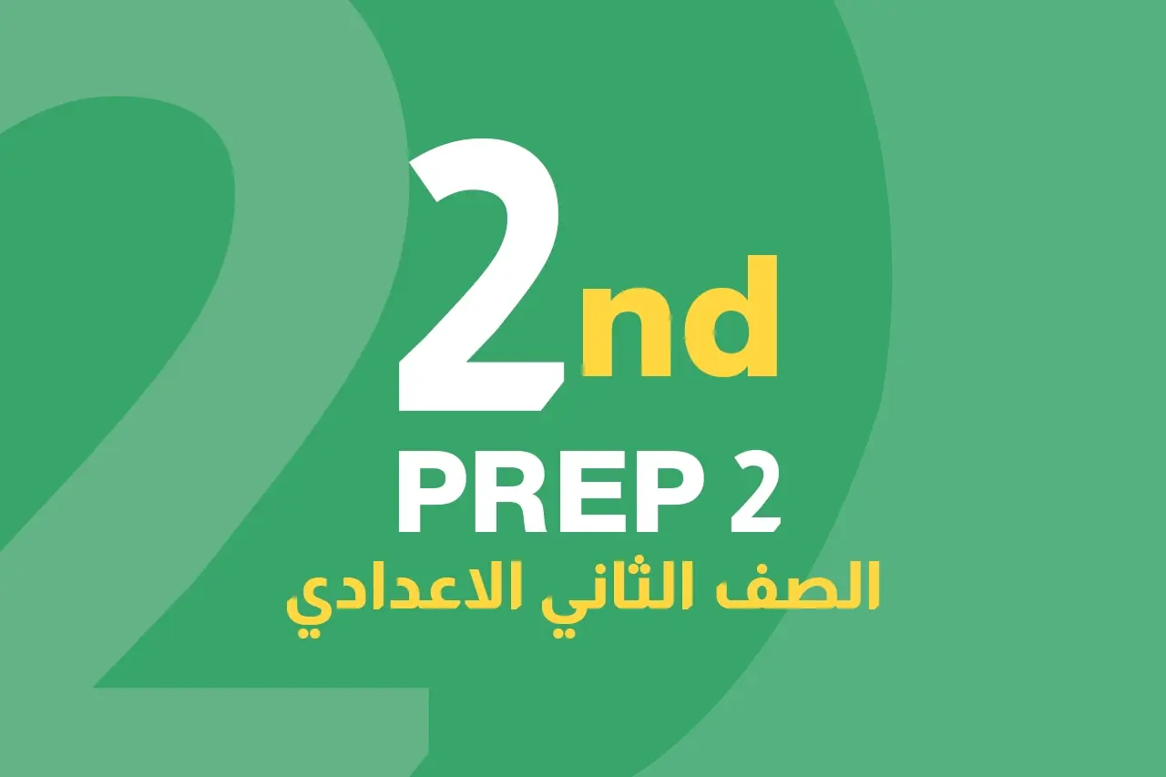 PREP 2 icon